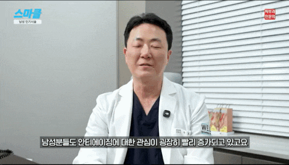 남자가 피부과에서 가장 많이 찾는 가성비 시술 4가지 (ft. 보톡스, 제모) 관련 이미지 5