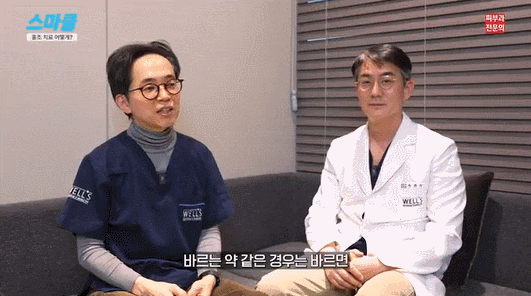 겨울만 되면 심해지는 얼굴 홍조, 원인부터 레이저 치료까지 알려드리겠습니다. 관련 이미지 4