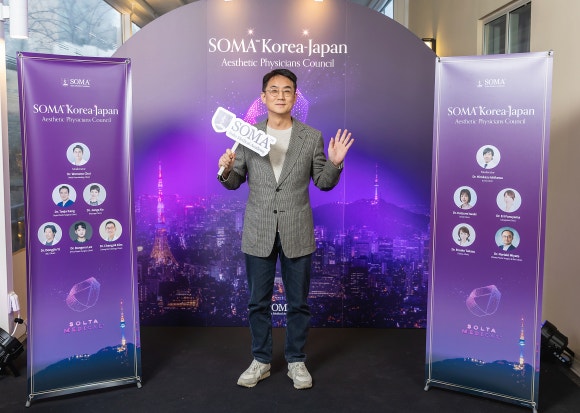 솔타메디칼코리아, 한일 미용의학협의회 &lsquo;SOMA&rsquo; 최원우 원장과 함께 성료 관련 이미지 12