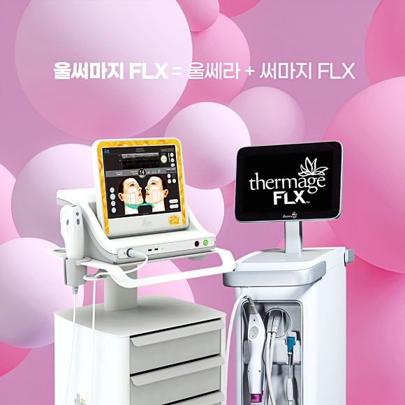 Ulthermaige Effects: The Details of an Apgujeong Dermatology Clinic That Solve Concerns About Pain and Longevity image 2