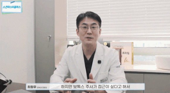3 Recommended Areas for Botox and How to Receive Treatment Without Side Effects <Advice from a Dermatologist with 23 Years of Experience> image 2