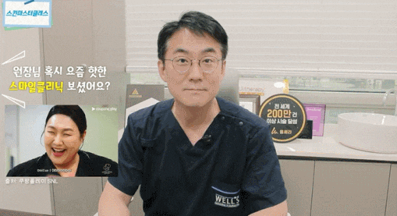 피부과 전문의와 비전문의, 어떤 차이가 있을까요? <구별 방법> 관련 이미지 1