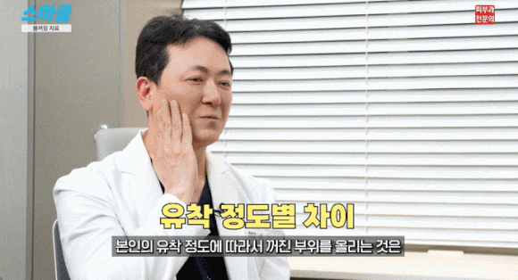 다이어트 치료 부작용 볼패임? 원인과 치료방법 &lsquo;총정리&rsquo; <피부과 전문의> 관련 이미지 7