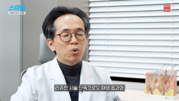 리쥬란만 맞으시나요? 리쥬란 효과 2배 높이는 관련 이미지 6