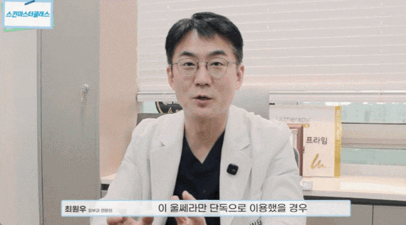 울쎄라 수면마취, 정말 필요할까요? 23년 차 피부과 전문의가 솔직하게 말씀드립니다. 관련 이미지 8