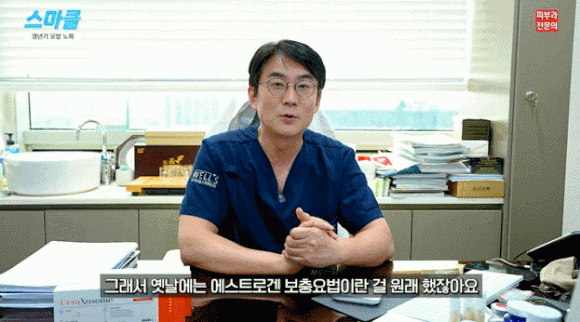 여성 갱년기 폐경기 모발 노화? 모발 안티에이징 시술 &lsquo;세라엑소좀&rsquo; 관련 이미지 5