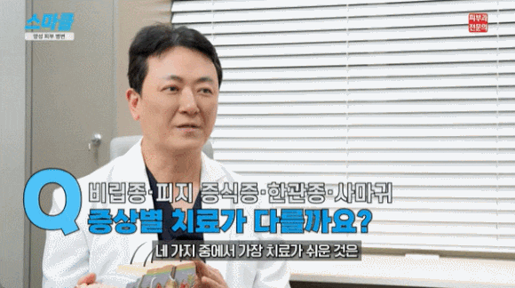 얼굴에 오돌토돌 올라오는 것, 다 같은 게 아닙니다 <한관종, 비립종, 피지증식증, 편평사마귀> 관련 이미지 6