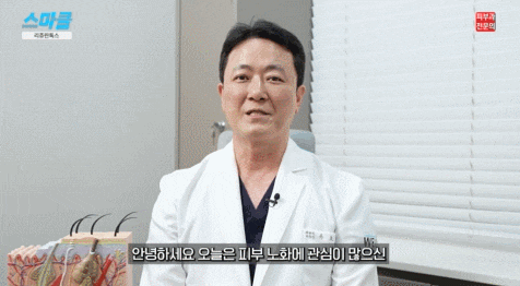 리쥬란 시술, 이것과 함께하면 주름까지 개선된다? (리쥬란톡스의 효과) 관련 이미지 1