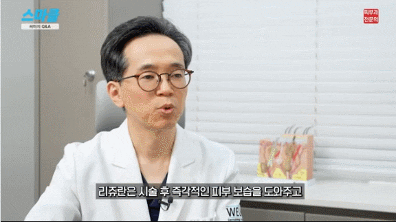 써마지, 효과 없이 돈만 날리지 않으려면? ( 3가지 핵심 노하우 ) 관련 이미지 8