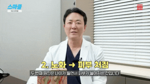 모공 줄이는 방법, 홈케어부터 시술까지 <모공이 넓어지는 이유와 관리법> 관련 이미지 6