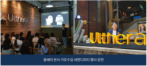 울쎄라와 피팅 리프팅, 왜 &lsquo;같이&rsquo; 해야 더 좋을까요? <울쎄라프라임핏> 관련 이미지 3