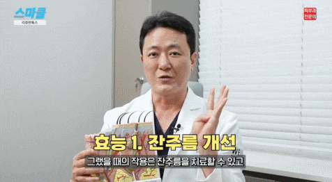 리쥬란 시술, 이것과 함께하면 주름까지 개선된다? (리쥬란톡스의 효과) 관련 이미지 4