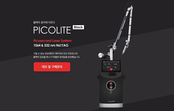 The Principle Behind the PicoLight Black Laser: How Can It Break Down Melasma and Dark Spots More Finely? image 2