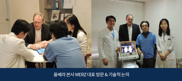 A Guide for Those Visiting Wells Dermatology <Introduction to Our Medical Team> image 14