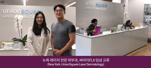 A Guide for Those Visiting Wells Dermatology <Introduction to Our Medical Team> image 7