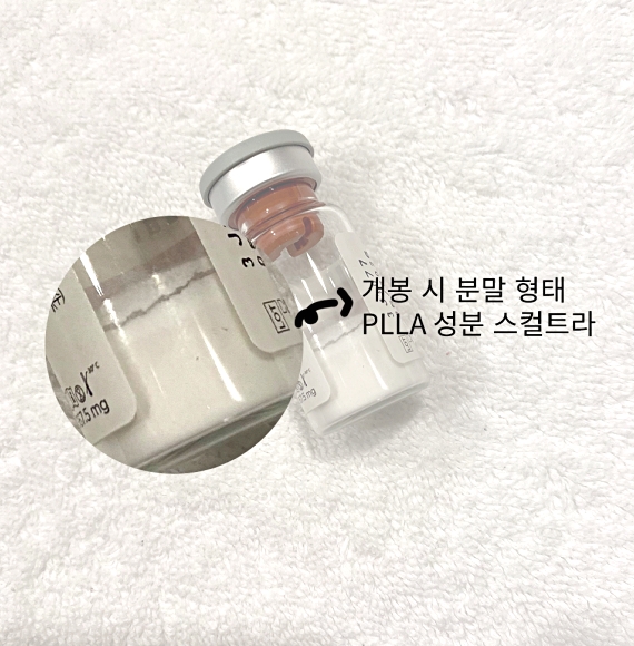 압구정 스컬트라 효과와 원리가 궁금하다면? 관련 이미지 3