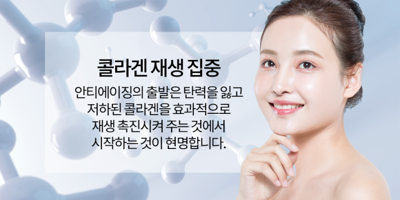써마지FLX 차이, 효과와 원리, 주기까지 알고 싶다면 관련 이미지 1