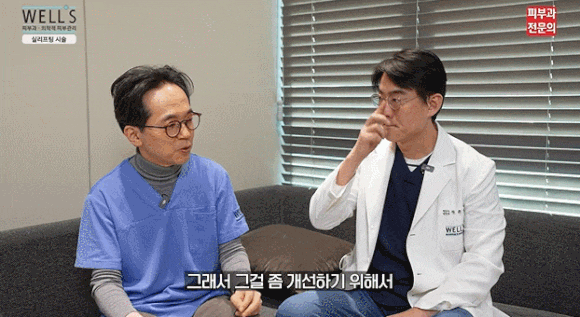 실리프팅? 제대로 알고 받으면 더 오래갑니다. <효과, 권장대상, 유지 기간> 관련 이미지 3