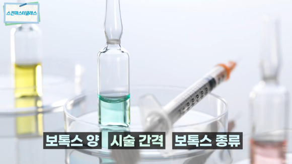 From Onda Lifting to Underarm Sweat Injections at an Apgujeong Dermatology Clinic—Complete Summer Package! image 5