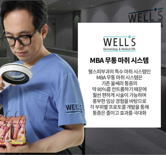 압구정 울쎄라 300샷 vs 600샷, 무조건 많이 쏜다고 정답일까? 관련 이미지 3