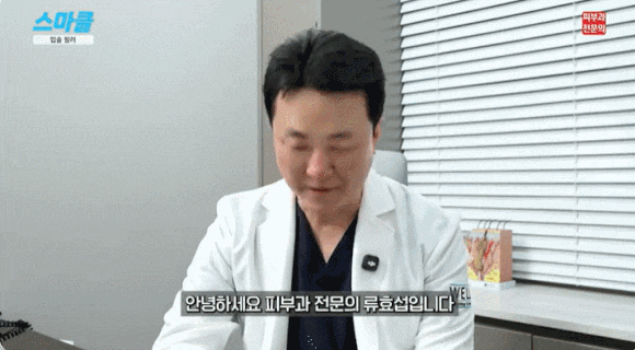 입술필러 안전할까요? 얇은 입술&middot;비대칭&middot;부작용까지 전문의가 설명드립니다. 관련 이미지 1
