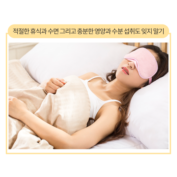 리쥬란힐러로 여름철 얇아지고 처지는 피부 장벽 탄탄하게 세우는 방법 관련 이미지 3