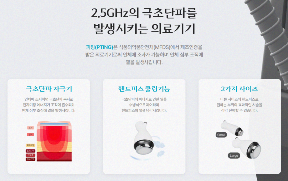 울쎄라프라임핏? 울쎄라와 피팅 리프팅, 같이 받으면 더 좋습니다. <시너지 조합 공개> 관련 이미지 9