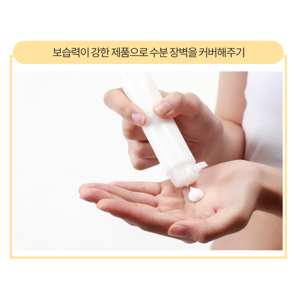 리쥬란힐러로 여름철 얇아지고 처지는 피부 장벽 탄탄하게 세우는 방법 관련 이미지 2