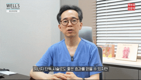Ultherapy, Thermage Not Enough? Now Your Face Too image 6