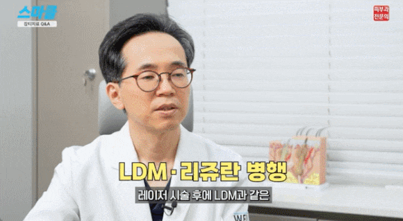 잡티 치료? 색소병변 기미, 검버섯 레이저 시술 및 관리법 (FAQ) 관련 이미지 4