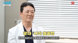 다이어트 치료 부작용 볼패임? 원인과 치료방법 &lsquo;총정리&rsquo; <피부과 전문의> 관련 이미지 3