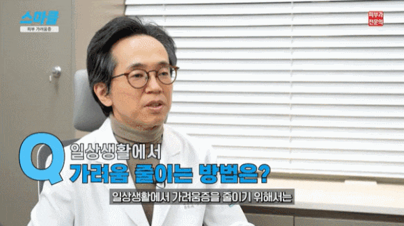 Winter Skin Itching: Care Tips from a Dermatology Specialist image 4