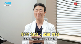 다이어트 치료 부작용 볼패임? 원인과 치료방법 &lsquo;총정리&rsquo; <피부과 전문의> 관련 이미지 4