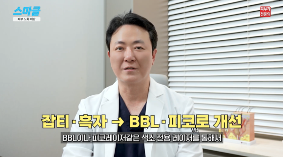 피부 노화를 늦추는 시술? 겉과 속에 필요한 시술 추천 관련 이미지 6