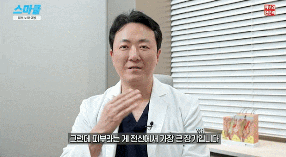 피부 노화를 늦추는 시술? 겉과 속에 필요한 시술 추천 관련 이미지 2