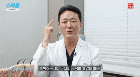 리쥬란 시술, 이것과 함께하면 주름까지 개선된다? (리쥬란톡스의 효과) 관련 이미지 3