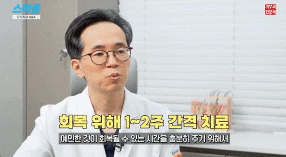 잡티 치료? 색소병변 기미, 검버섯 레이저 시술 및 관리법 (FAQ) 관련 이미지 6