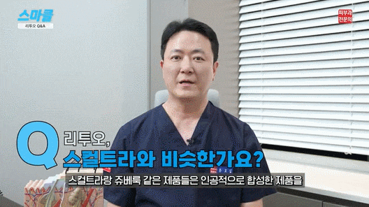 리쥬란, 쥬베룩 말고 관련 이미지 3