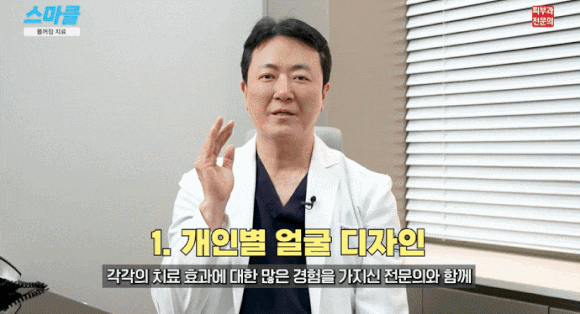 다이어트 치료 부작용 볼패임? 원인과 치료방법 &lsquo;총정리&rsquo; <피부과 전문의> 관련 이미지 8