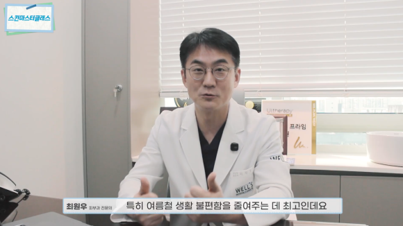 Underarm Hyperhidrosis Botox: Treatment Intervals and Effects, and Why to Plan Ahead Before Summer image 3