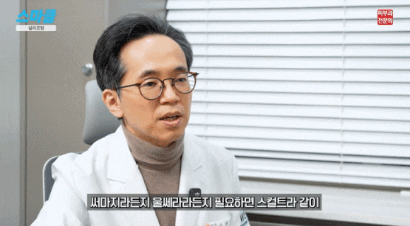 효과 좋은 실리프팅 vs 효과 없는 실리프팅의 차이는 ‘이것’ (효과, 유지 기간, 추천대상) 관련 이미지 7