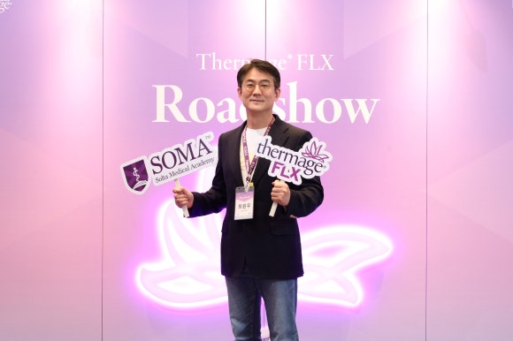 The 2026 Thermage Seoul Roadshow: Wells Dermatology Leads the Future of Lifting image 1