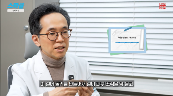 효과 좋은 실리프팅 vs 효과 없는 실리프팅의 차이는 ‘이것’ (효과, 유지 기간, 추천대상) 관련 이미지 4