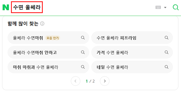 울쎄라 수면마취, 정말 필요할까요? 23년 차 피부과 전문의가 솔직하게 말씀드립니다. 관련 이미지 3
