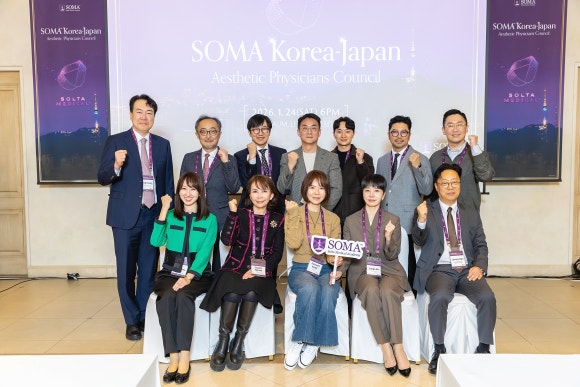 솔타메디칼코리아, 한일 미용의학협의회 &lsquo;SOMA&rsquo; 최원우 원장과 함께 성료 관련 이미지 11
