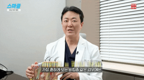 얼굴에 오돌토돌 올라오는 것, 다 같은 게 아닙니다 <한관종, 비립종, 피지증식증, 편평사마귀> 관련 이미지 3