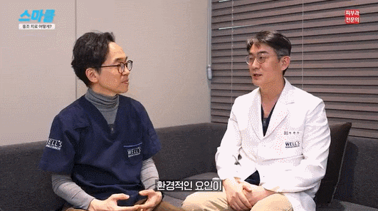 겨울만 되면 심해지는 얼굴 홍조, 원인부터 레이저 치료까지 알려드리겠습니다. 관련 이미지 2