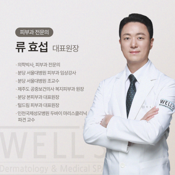 Under-Eye Hollowing Collagen Injections? We’ll Answer All Your Questions. <feat. Sculptra, Rituo, Rejuran> image 1