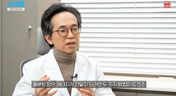 써마지 FLX만 n만 번째, 피부과 전문의가 알려주는 효과 좋은 방법 관련 이미지 5