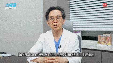 20년 차 피부과 전문의가 알려주는 관련 이미지 7
